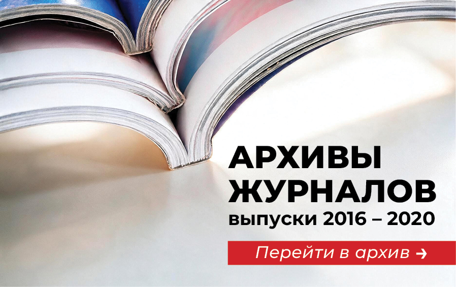 журналы блок Блок 1
