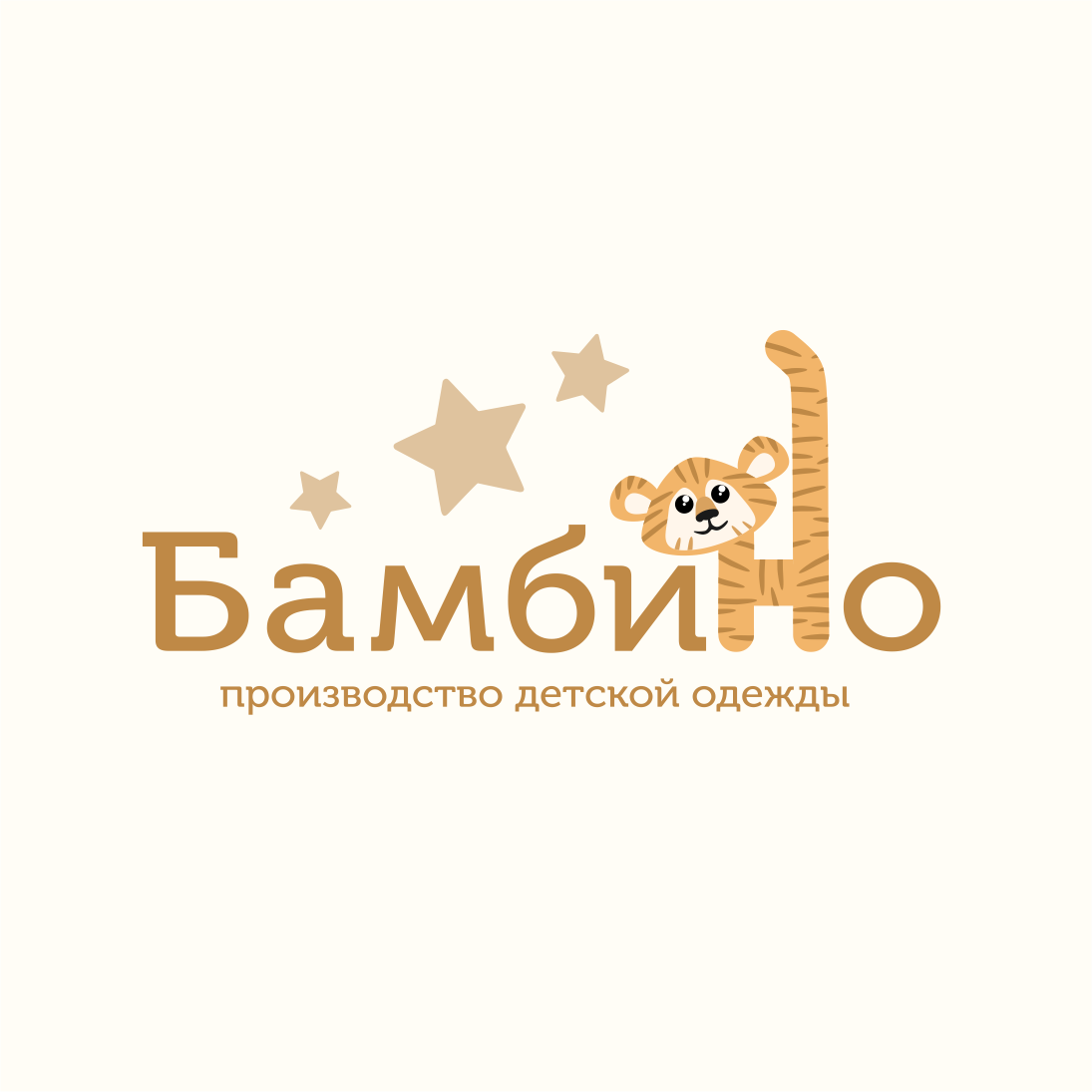 Бамбино
