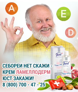 крем для раздраженной кожи