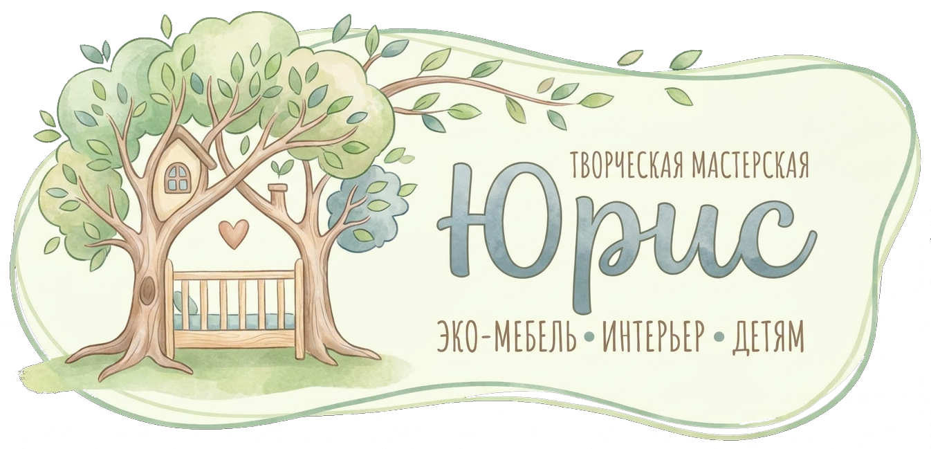 Творческая мастерская "Юрис"