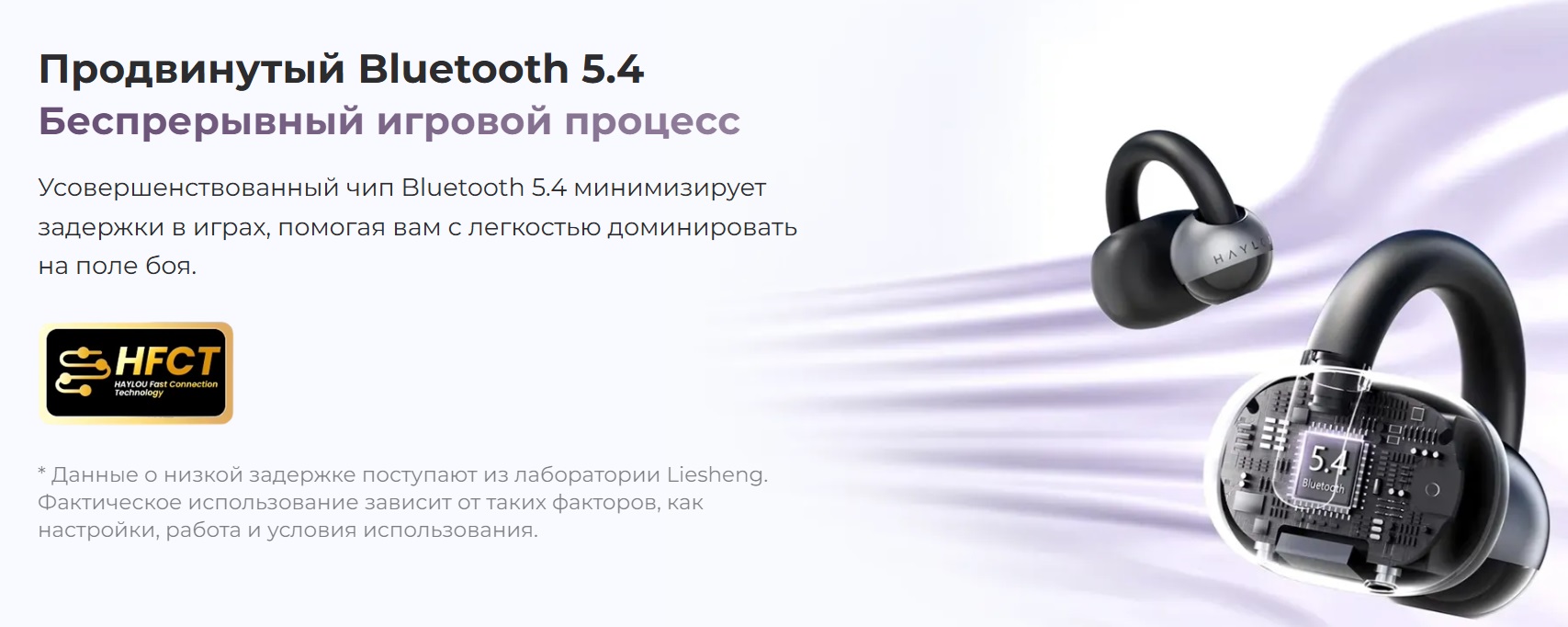 Беспроводные наушники Haylou Airfree OW3