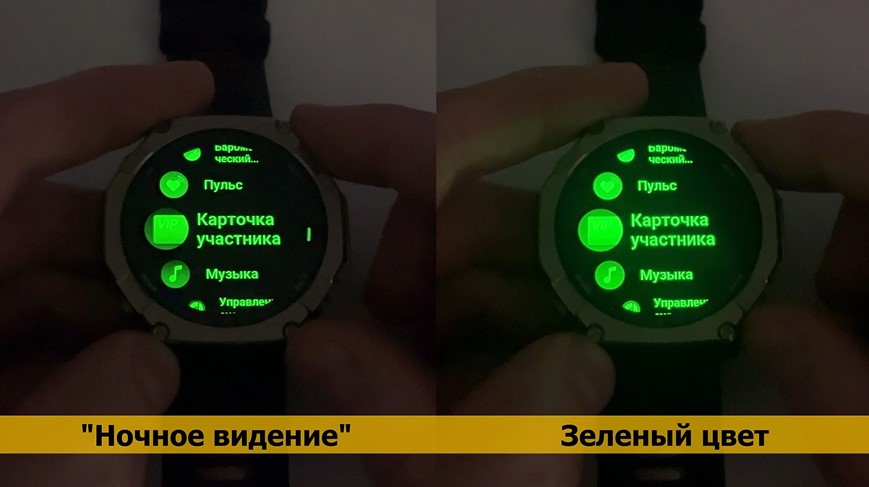 Amazfit-T-Rex-Ultra-2-Obzor-41.jpg