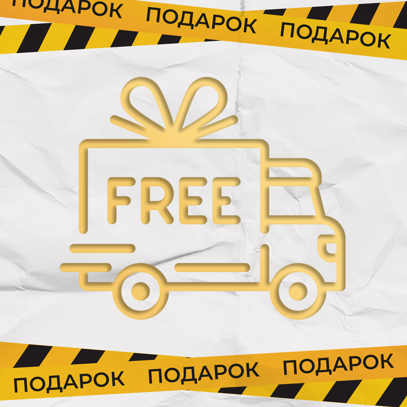 Баннер-Апрель-подарок-1 Баннер-Апрель-подарок-1.jpg