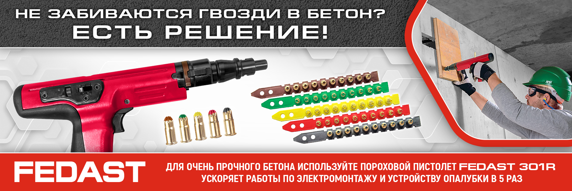 Слайдер Блок 12