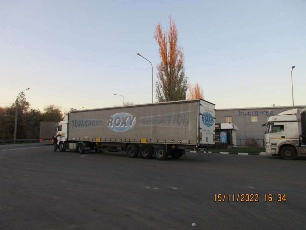 Доставка камня