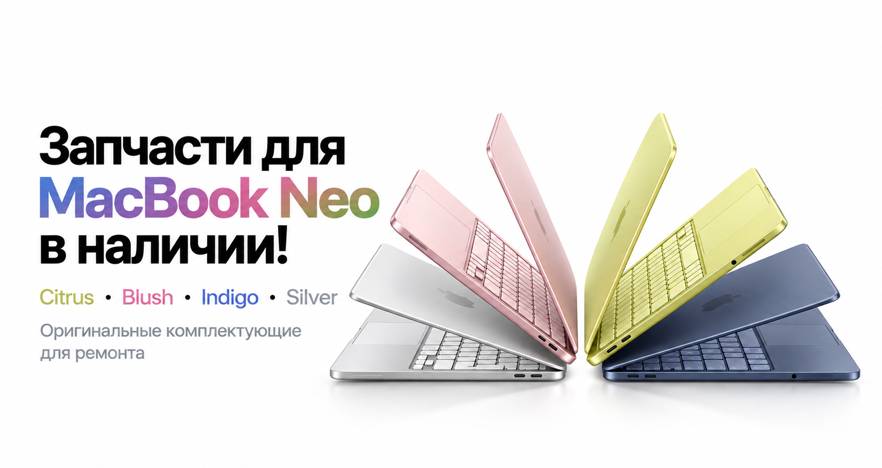 MacBook Neo 13 A3404