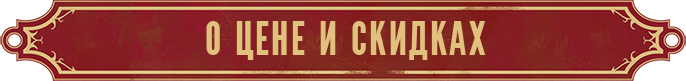 ВФ_цена.jpg