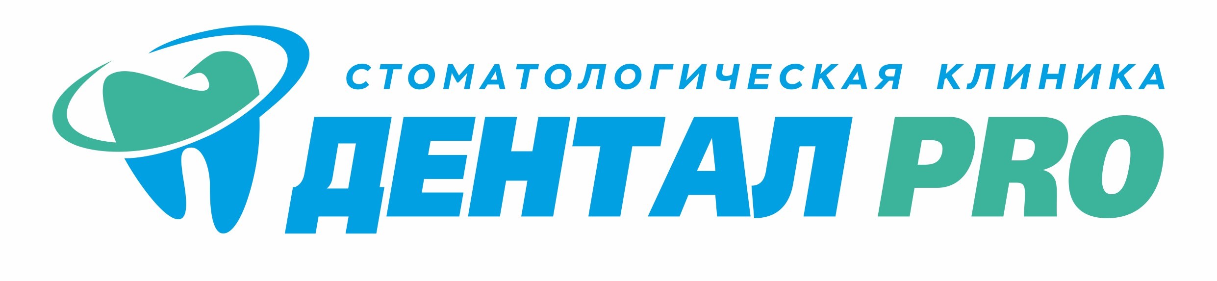 ДЕНТАЛ PRO