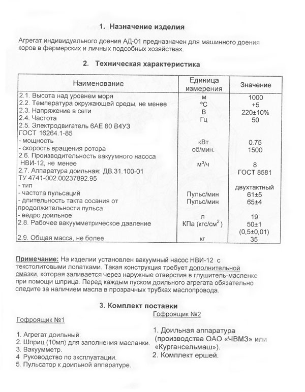 ad3-2.jpg ad3-2.jpg