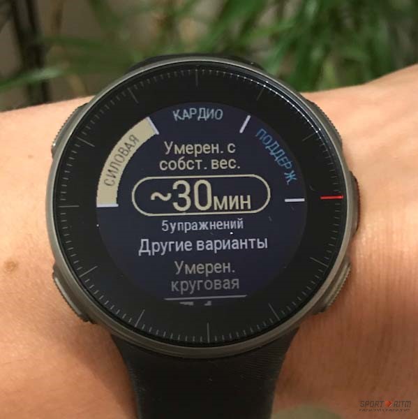 Виды тренировок в FitSpark
