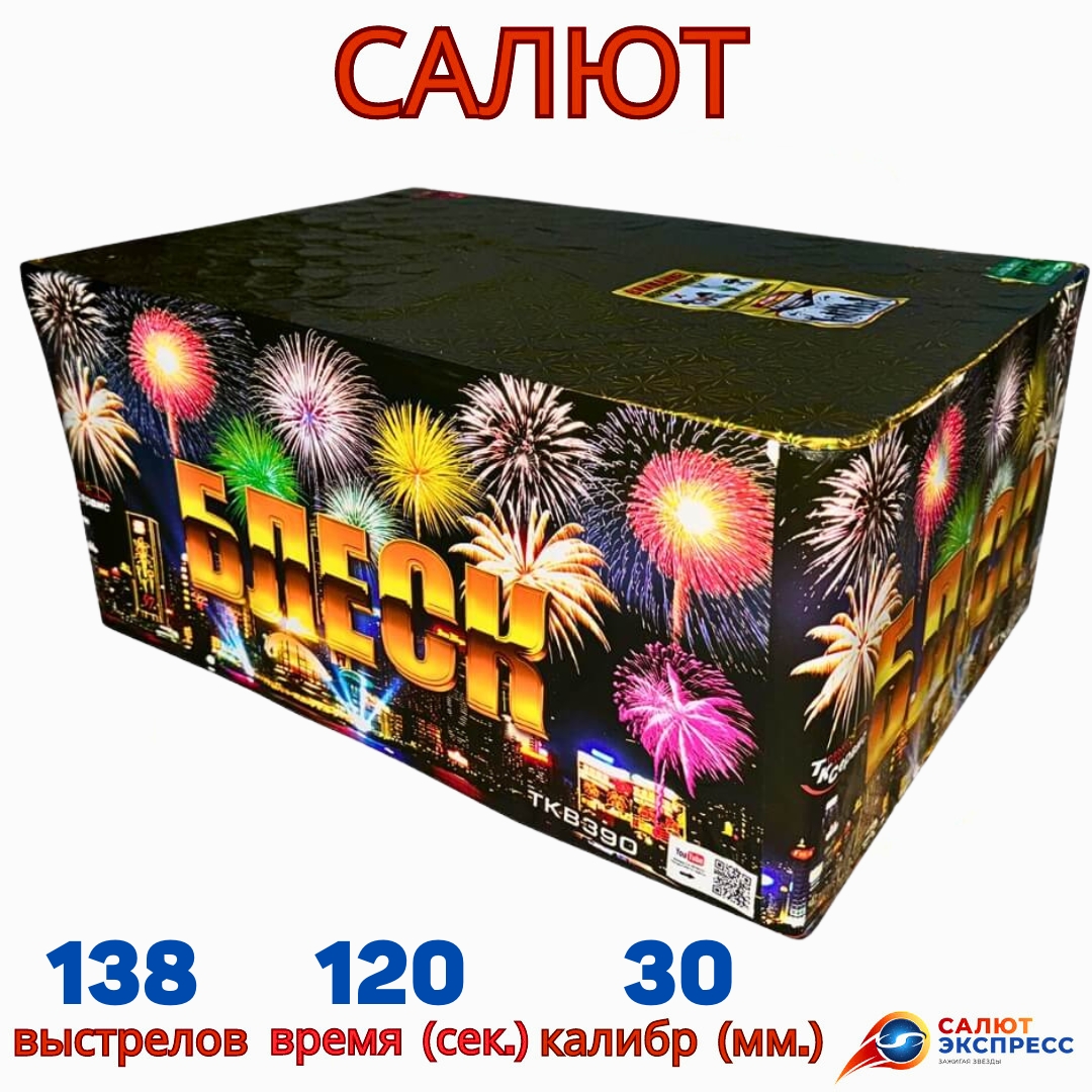 TKB390 блеск TKB390 блеск