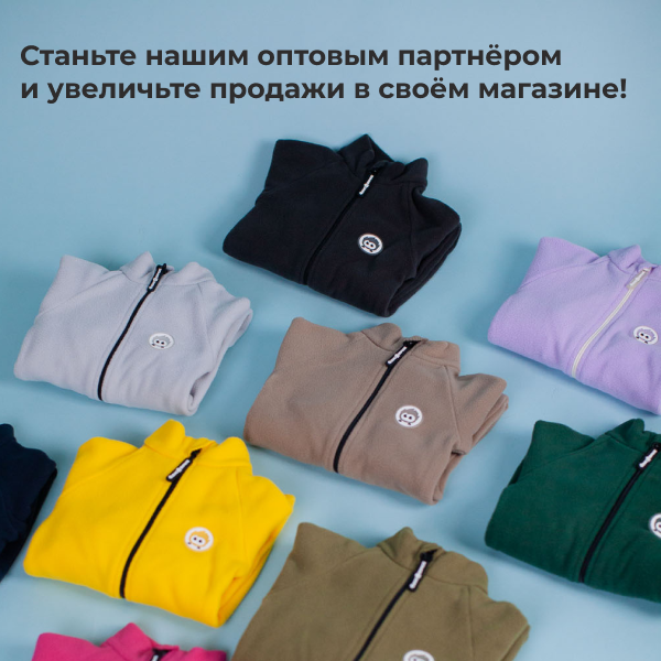 Оптовое сотрудничество