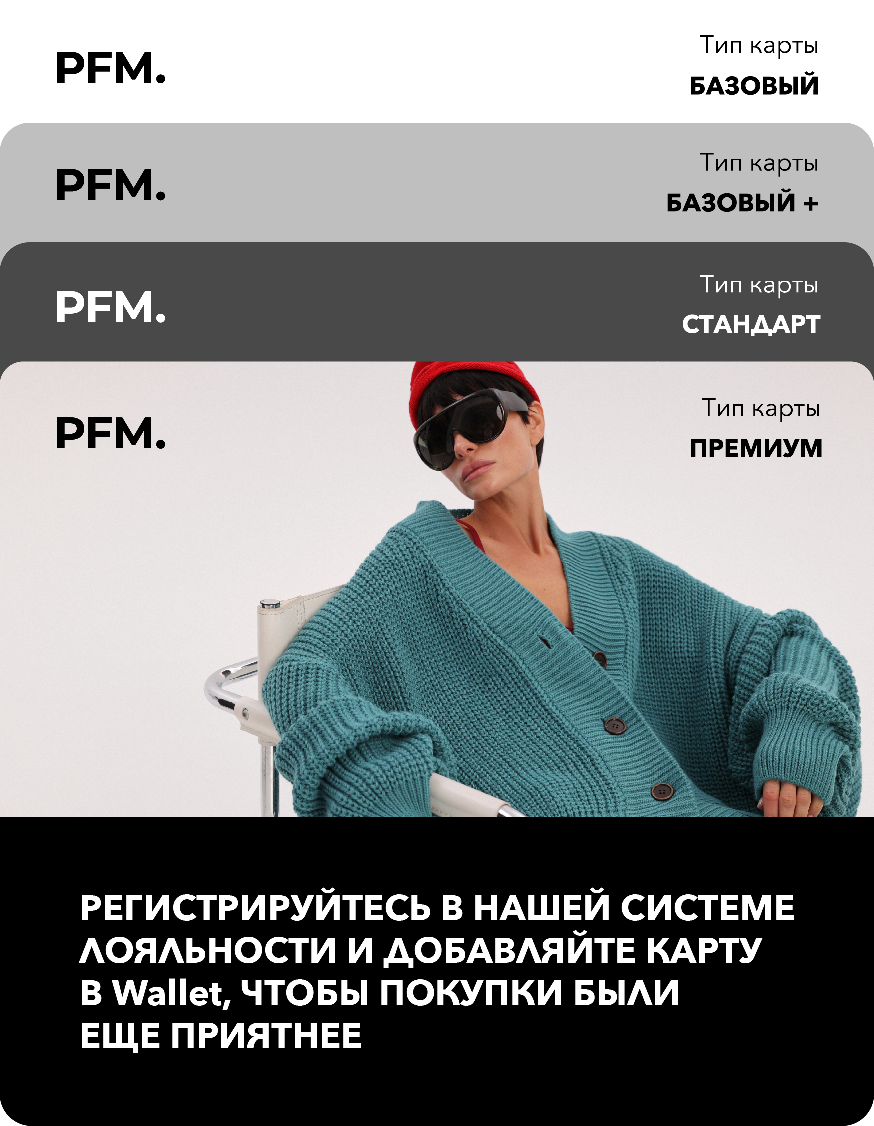 Окно на сайт.png