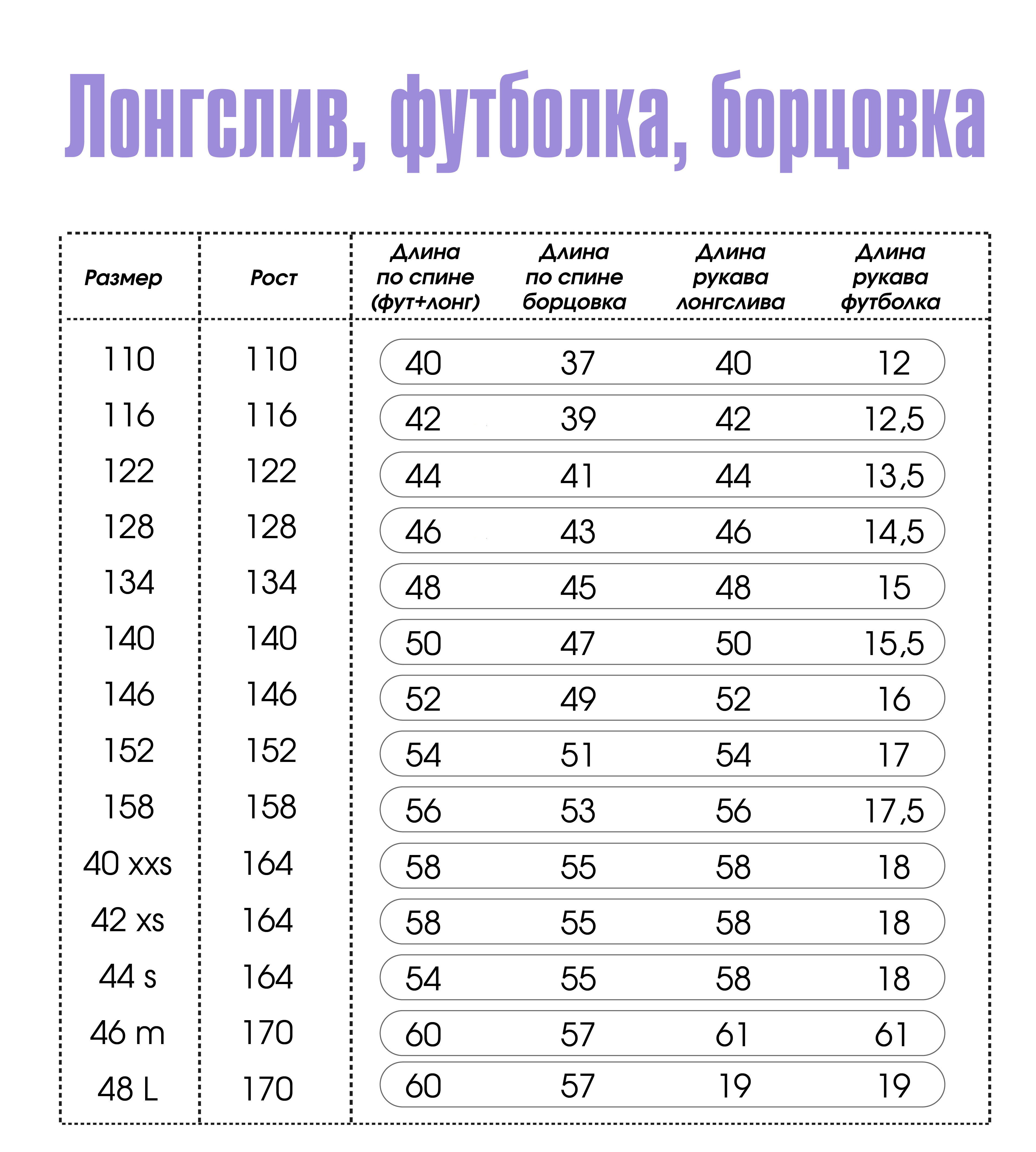 Таблицы-21 Таблицы-21.jpg