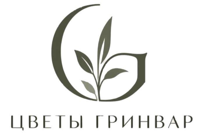 Цветы Гринвар