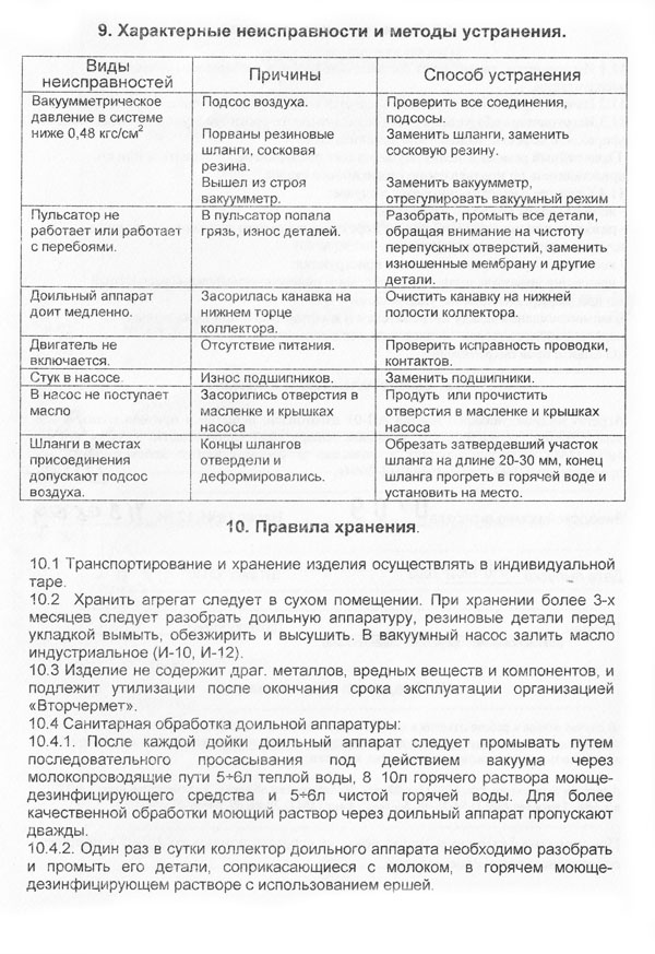 ad10-2.jpg ad10-2.jpg