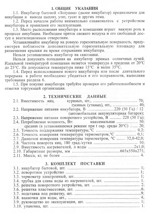 zolushka1.jpg zolushka1.jpg