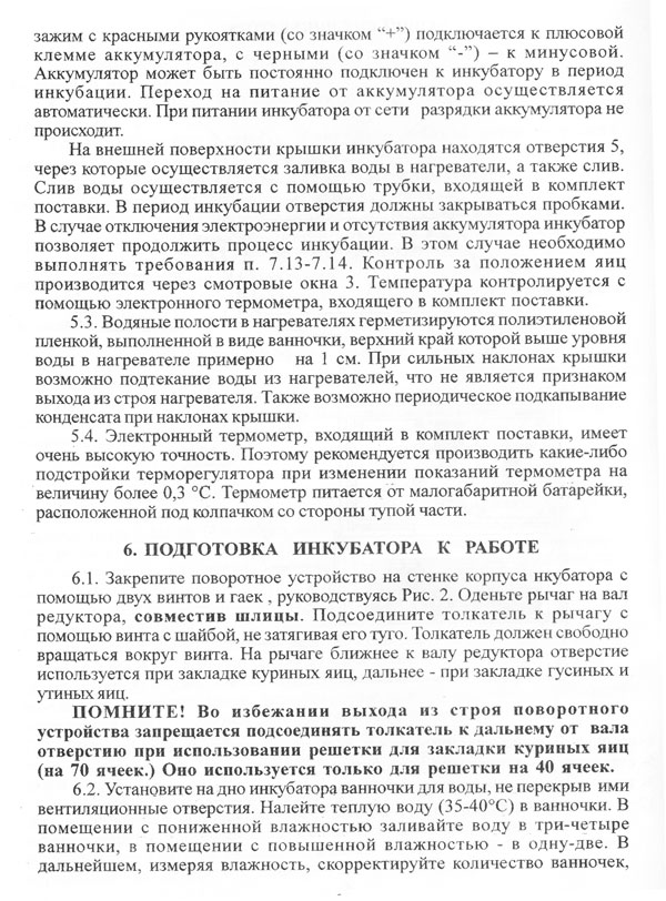 zolushka3-1.jpg zolushka3-1.jpg