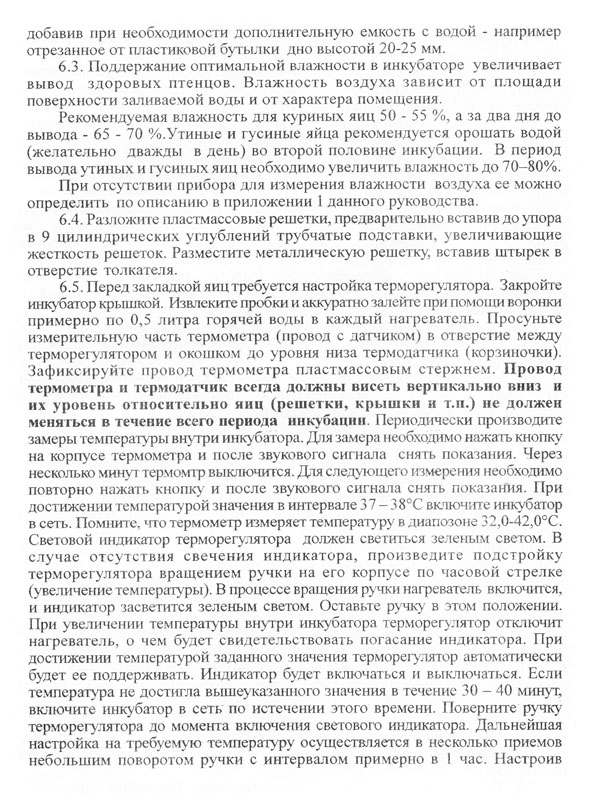 zolushka3-2.jpg zolushka3-2.jpg