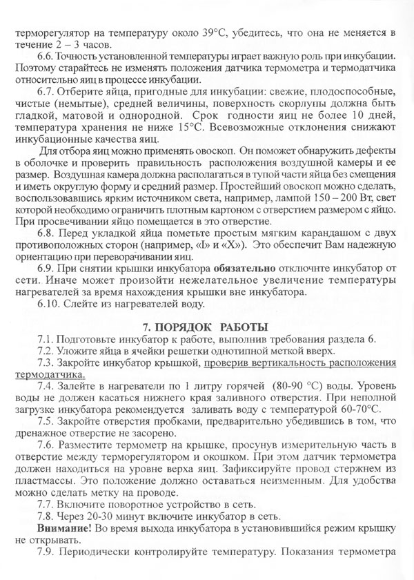 zolushka4-1.jpg zolushka4-1.jpg