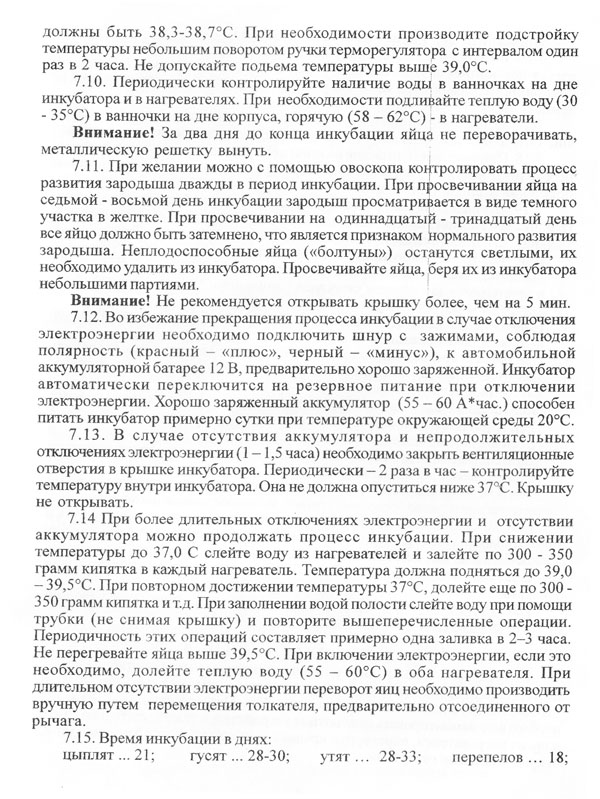 zolushka4-2.jpg zolushka4-2.jpg