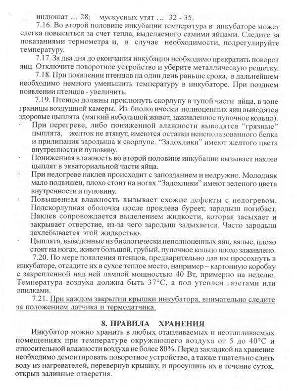 zolushka5-1.jpg zolushka5-1.jpg