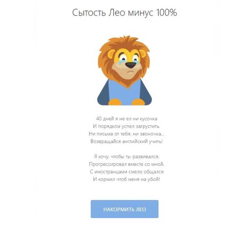 персонаж рассыки