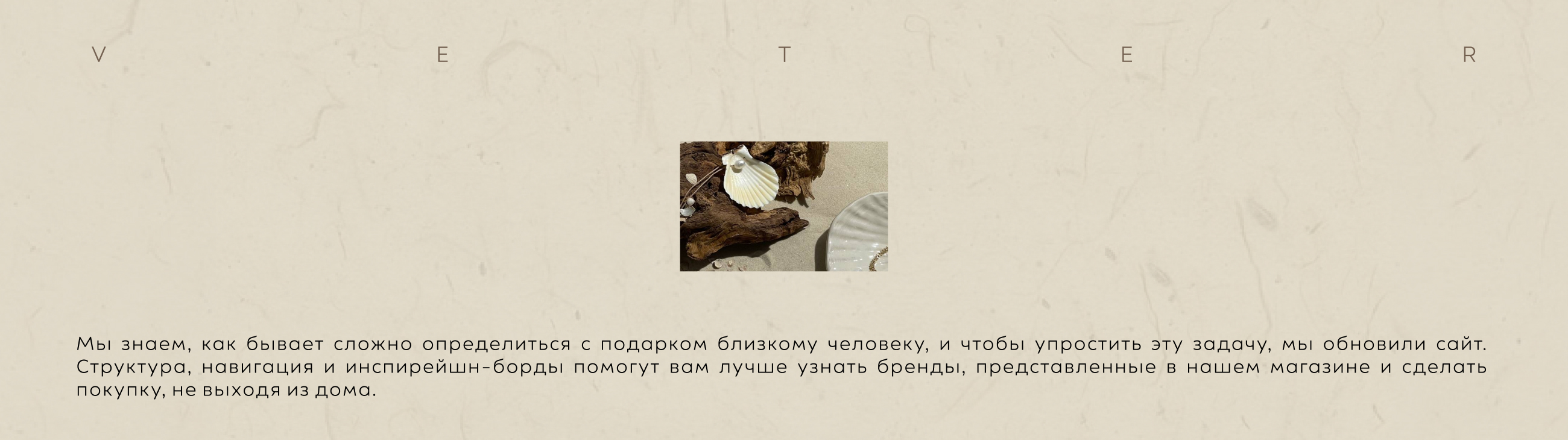 2600х730 Главный баннер.jpg