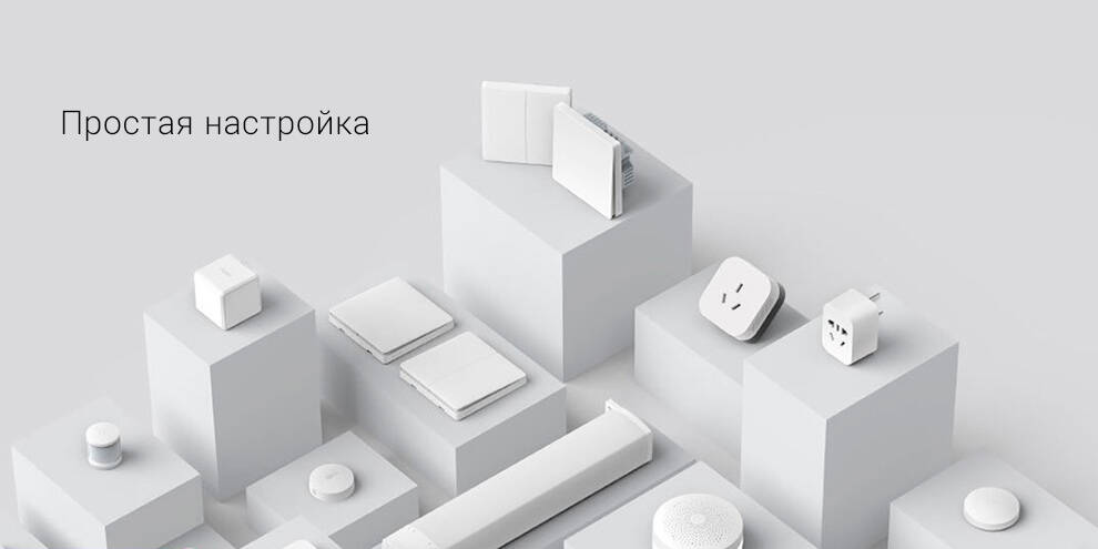 Выключатель беспроводной Aqara Wall Wireless Switch Double Key D1 (WXKG07LM)