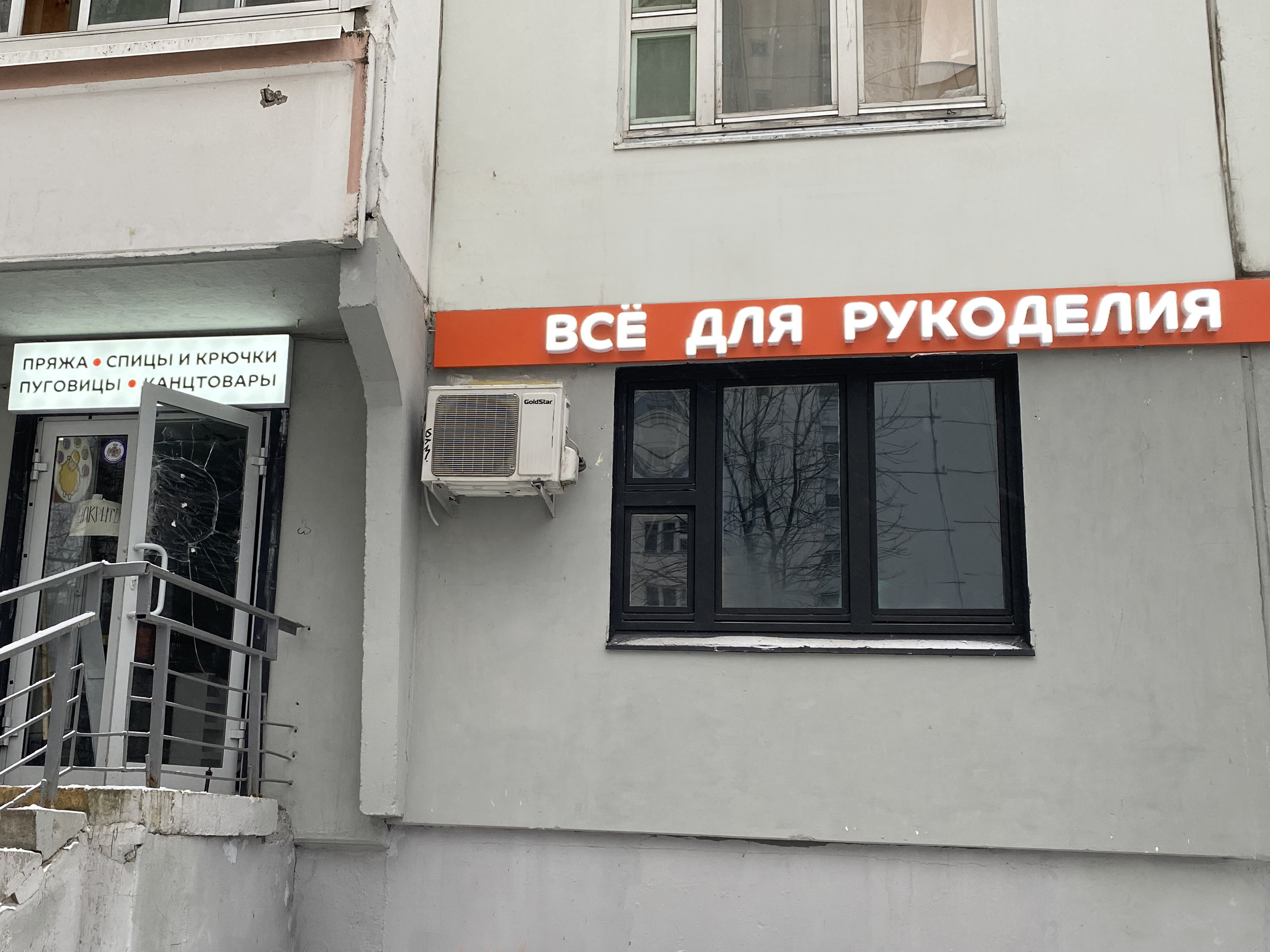 Вход в магазин вывески все.jpg