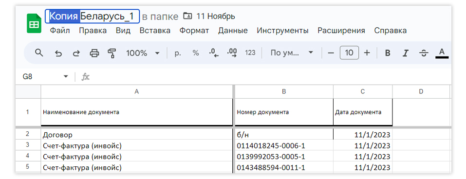 ФТС_16 копия ФТС_16 копия.jpg