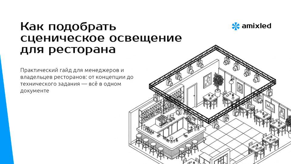 SLIDE_1 (1).png