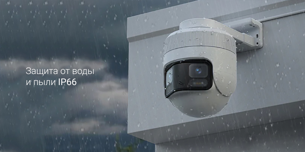 IP камера IMILAB Outdoor 3.5K WiFi Plug-in Spotlight Camera EC6 Panorama (CMSXJ115A)