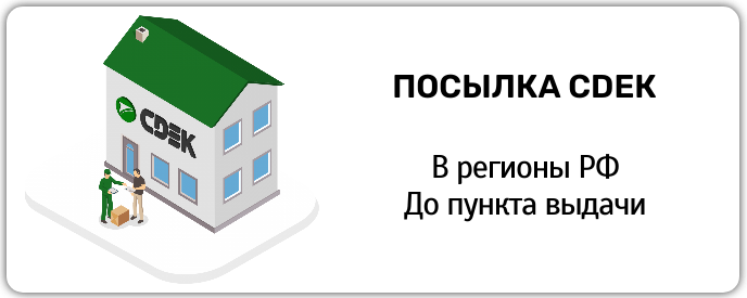 4.Заказ от 1000 р.по г. Омск - Бесплатно! (1) 4.Заказ от 1000 р.по г. Омск - Бесплатно! (1).png