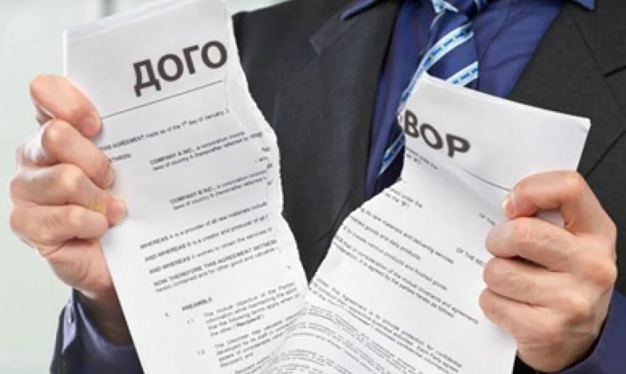 Договор можно расторгнуть в одностороннем порядке