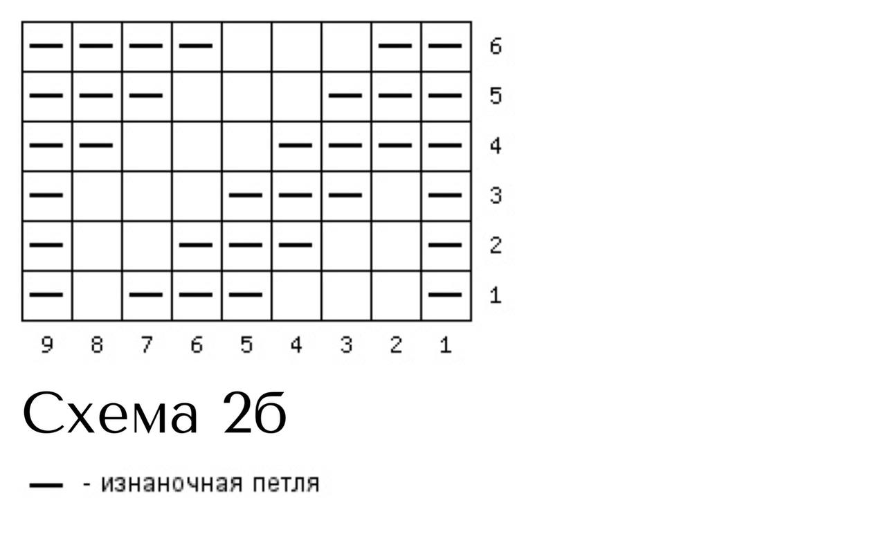 Схема-2б Схема-2б.jpg