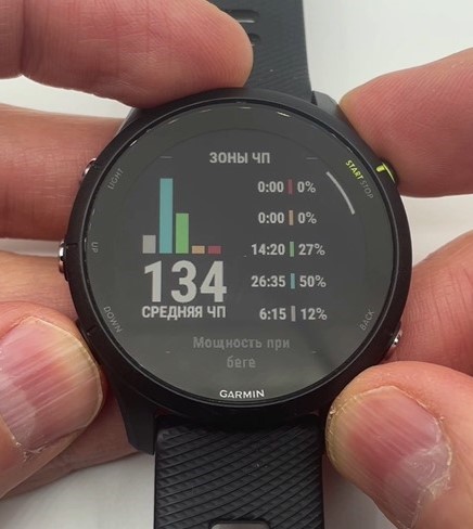 Garmin-Forerunner-255-obzor-76.jpg