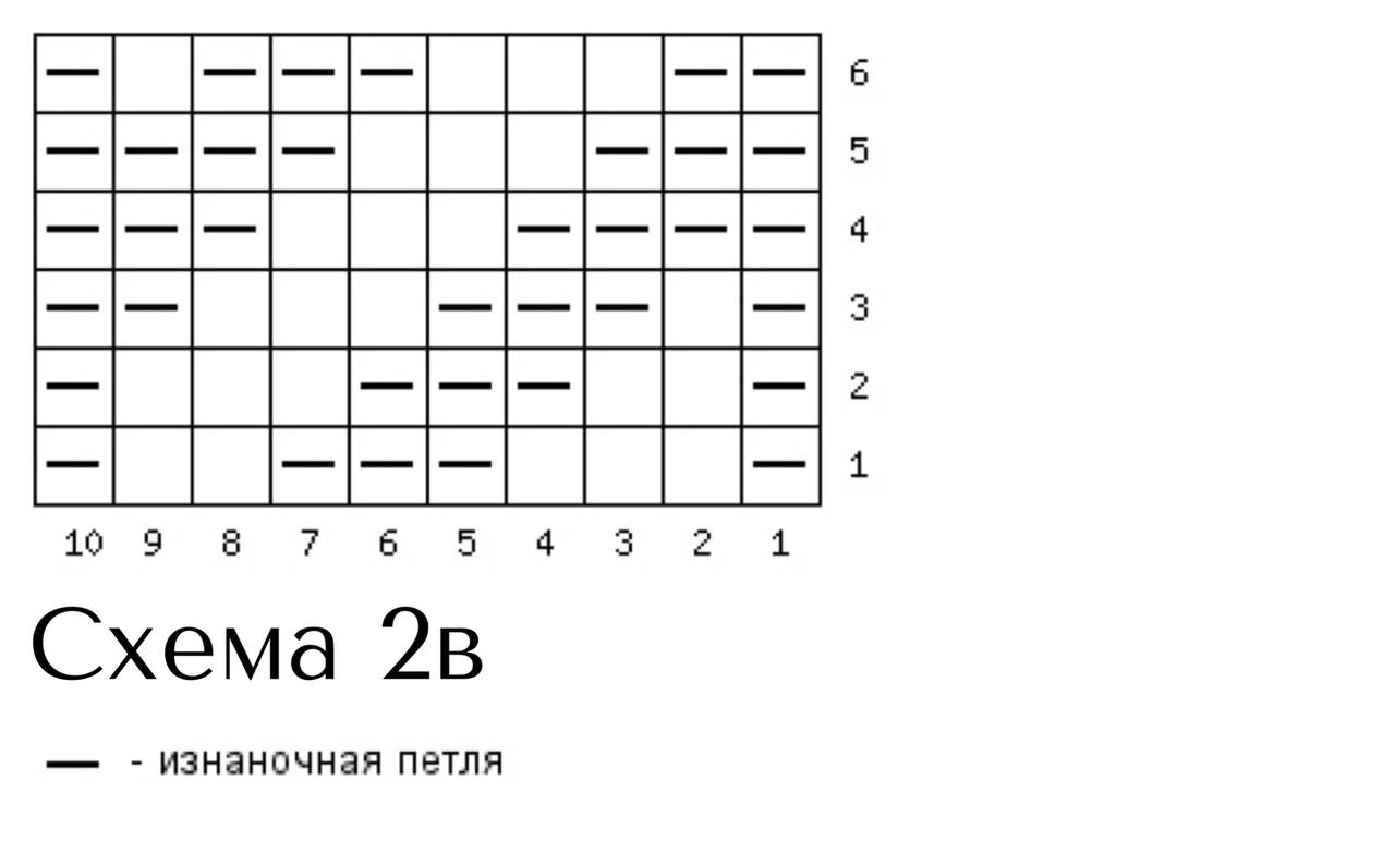 Схема-2в.jpg