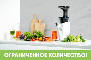 Выбрать соковыжималку Hurom100