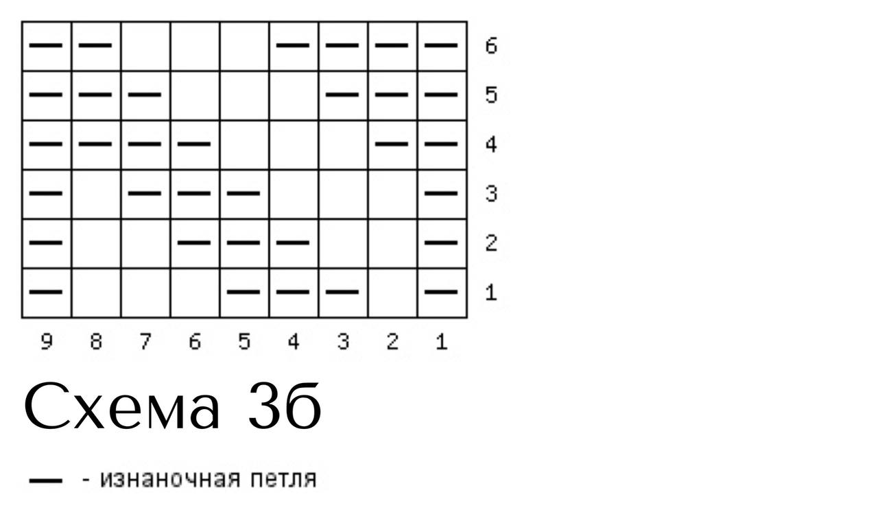 Схема-3б Схема-3б.jpg