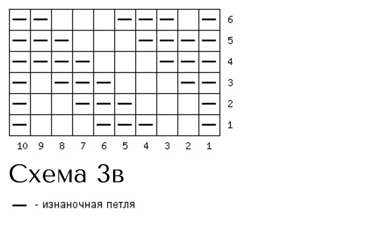 Схема-3в.jpg