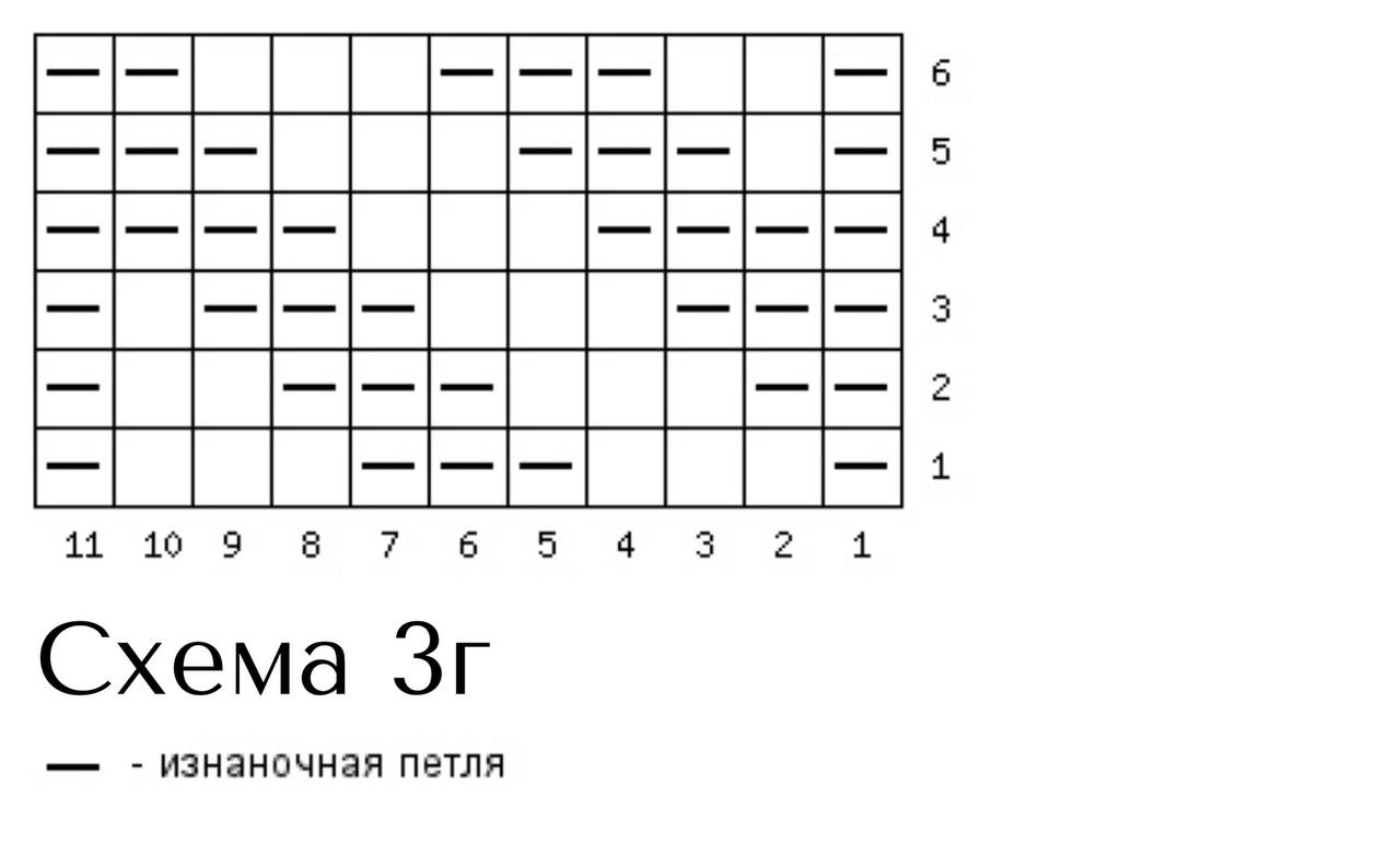 Схема-3г Схема-3г.jpg