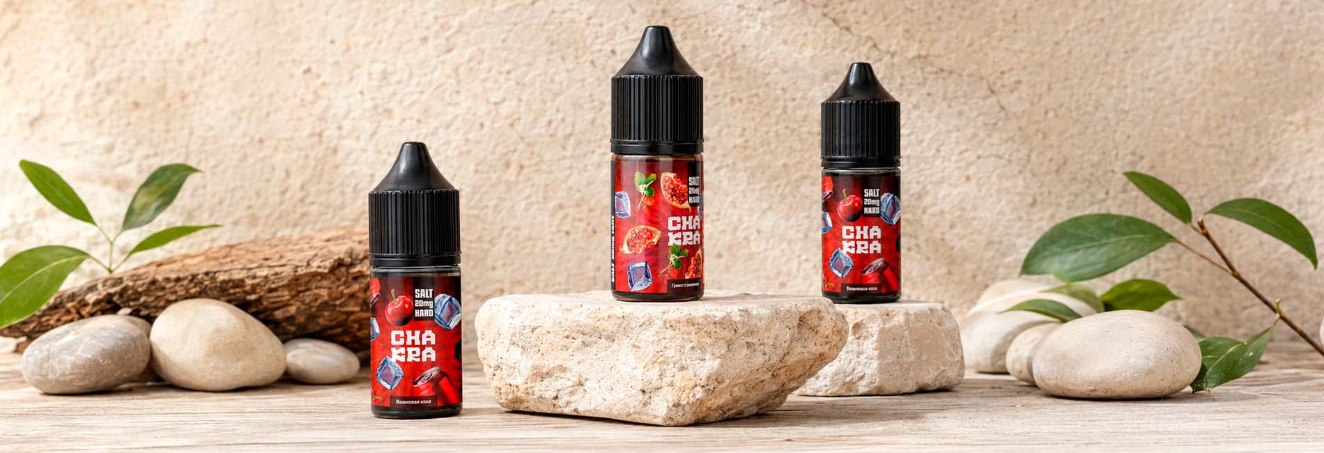 Покупка продукции Chakra оптом Покупка продукции Chakra оптом