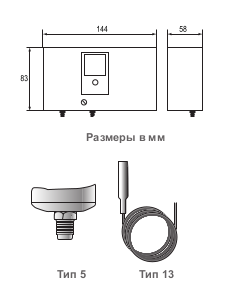  Размеры реле Johnson Controls P45NBB-9640C