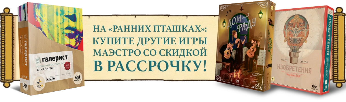 Drugie_igrye_kopia Drugie_igrye_kopia.webp
