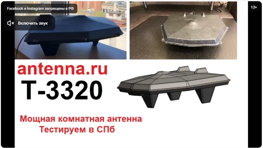 ролик на рутуб_испытания 3320_заставка.png