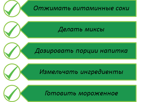 Возможности модели Hurom HE RBE04