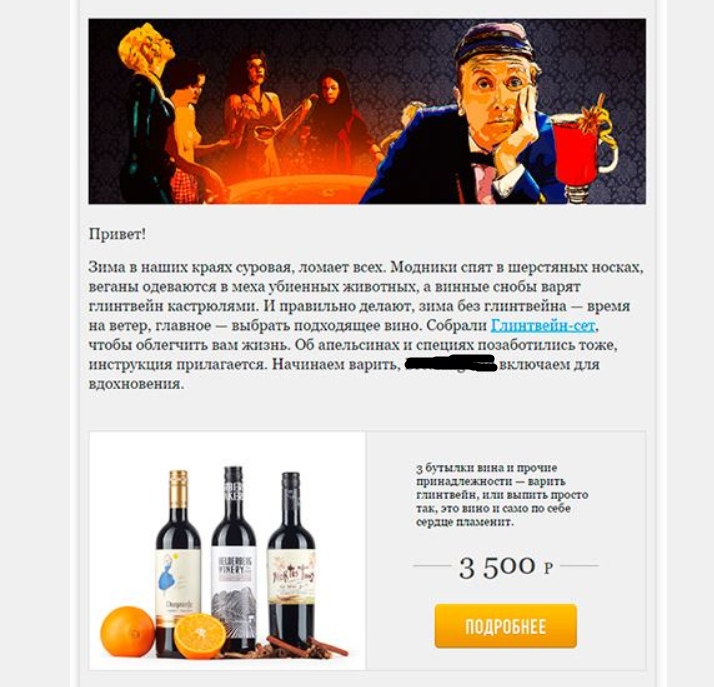 закрытый клуб