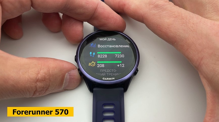 Garmin-Forerunner-570-VS-965-Obzor-22.jpg