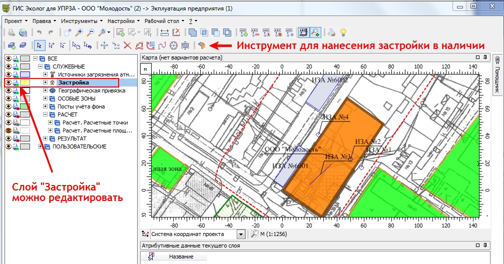 Редактирование застройки в ГИС-Эколог